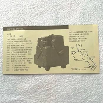 Amazon.co.jp: 山本幸一・作 山幸窯 コバルトブルーの中深皿 陶芸品 Amazon.co.jp: 山本幸一・作 山幸窯 コバルトブルーの中深皿 陶芸品